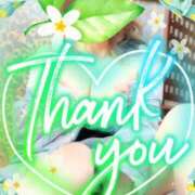 ヒメ日記 2025/07/04 06:20 投稿 みる チューリップ熊本店