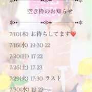 ヒメ日記 2025/07/10 12:50 投稿 みる チューリップ熊本店