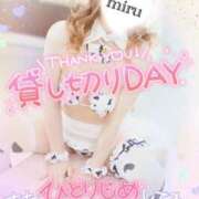 ヒメ日記 2025/07/16 10:20 投稿 みる チューリップ熊本店