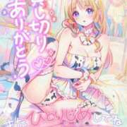 ヒメ日記 2025/07/27 08:20 投稿 みる チューリップ熊本店