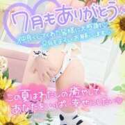 ヒメ日記 2025/08/01 22:26 投稿 みる チューリップ熊本店