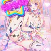 ヒメ日記 2025/08/22 12:10 投稿 みる チューリップ熊本店