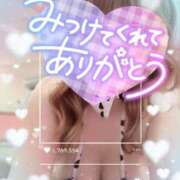 ヒメ日記 2025/08/23 06:20 投稿 みる チューリップ熊本店