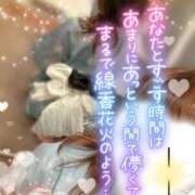 ヒメ日記 2025/08/28 00:07 投稿 みる チューリップ熊本店