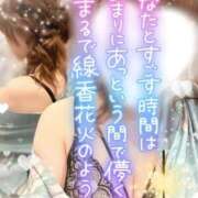 ヒメ日記 2025/08/29 00:20 投稿 みる チューリップ熊本店