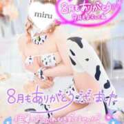 ヒメ日記 2025/08/29 11:23 投稿 みる チューリップ熊本店