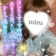 ヒメ日記 2025/08/30 00:10 投稿 みる チューリップ熊本店