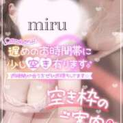 ヒメ日記 2025/09/03 06:20 投稿 みる チューリップ熊本店