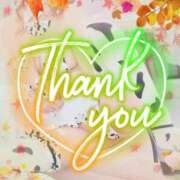 ヒメ日記 2025/09/04 02:20 投稿 みる チューリップ熊本店