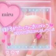 ヒメ日記 2025/09/10 10:29 投稿 みる チューリップ熊本店