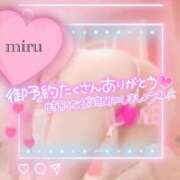 ヒメ日記 2025/09/10 12:26 投稿 みる チューリップ熊本店