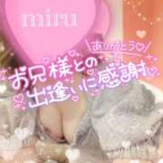 ヒメ日記 2025/09/11 14:00 投稿 みる チューリップ熊本店