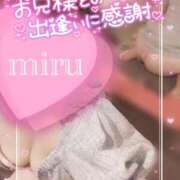 ヒメ日記 2025/09/11 14:20 投稿 みる チューリップ熊本店