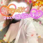 ヒメ日記 2025/09/17 12:27 投稿 みる チューリップ熊本店