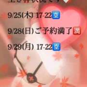 ヒメ日記 2025/09/18 20:00 投稿 みる チューリップ熊本店