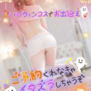 ヒメ日記 2025/09/24 22:50 投稿 みる チューリップ熊本店