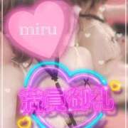 ヒメ日記 2025/09/26 02:20 投稿 みる チューリップ熊本店