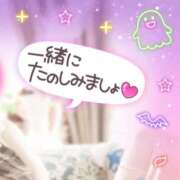 ヒメ日記 2025/09/28 11:50 投稿 みる チューリップ熊本店