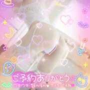 ヒメ日記 2025/10/08 10:40 投稿 みる チューリップ熊本店