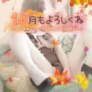 ヒメ日記 2025/10/08 12:00 投稿 みる チューリップ熊本店