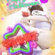 ヒメ日記 2025/10/19 17:10 投稿 みる チューリップ熊本店