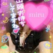 ヒメ日記 2025/10/23 10:01 投稿 みる チューリップ熊本店