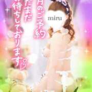 ヒメ日記 2025/10/25 12:01 投稿 みる チューリップ熊本店