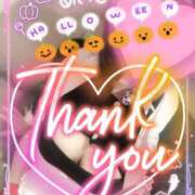 ヒメ日記 2025/10/30 01:40 投稿 みる チューリップ熊本店