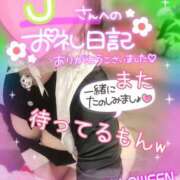 ヒメ日記 2025/10/31 12:00 投稿 みる チューリップ熊本店