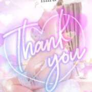 ヒメ日記 2025/11/03 01:50 投稿 みる チューリップ熊本店