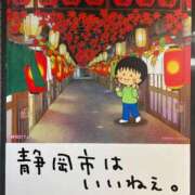 ヒメ日記 2024/12/12 19:28 投稿 三条つばき 五十路マダム静岡店（カサブランカG）