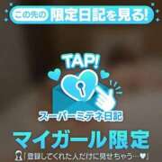 ヒメ日記 2026/05/08 04:07 投稿 里見るるハイスタンダード -NEO-皇帝別館（中央街）