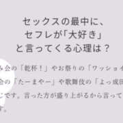 ヒメ日記 2025/07/02 00:49 投稿 平井すみれ 一夜妻