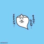 ヒメ日記 2025/09/02 09:49 投稿 平井すみれ 一夜妻