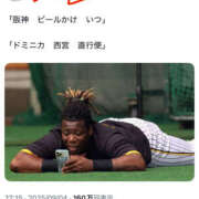 ヒメ日記 2025/09/07 10:49 投稿 平井すみれ 一夜妻