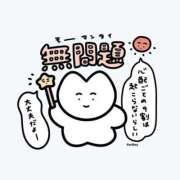 ヒメ日記 2025/10/17 10:39 投稿 平井すみれ 一夜妻