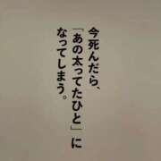 ヒメ日記 2025/10/20 11:21 投稿 平井すみれ 一夜妻