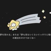 平井すみれ おつかれきんよう、はやく寝るのだぞ 一夜妻