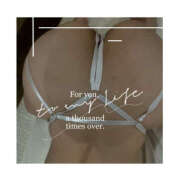 ヒメ日記 2026/01/19 14:29 投稿 平井すみれ 一夜妻