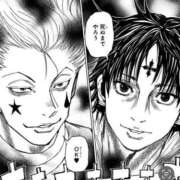 ヒメ日記 2026/02/06 10:27 投稿 平井すみれ 一夜妻