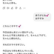 ヒメ日記 2026/03/02 11:15 投稿 平井すみれ 一夜妻