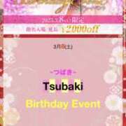 ヒメ日記 2025/03/08 20:21 投稿 つばき 和風ぱみゅぱみゅ総本舗