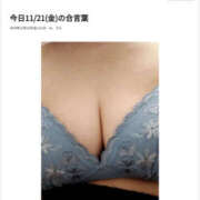 さよ 今日の合言葉 熟女の風俗最終章 本厚木店