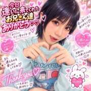 さえこ～SAEKO ♡♡♡ シャトールージュ(片山津温泉)