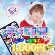 ヒメ日記 2026/03/20 03:57 投稿 カナ ドMな奥様 名古屋・錦店