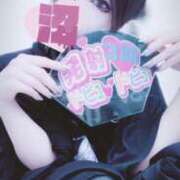 ヒメ日記 2025/05/12 01:08 投稿 つばさ 性の極み 技の伝道師　五反田店