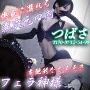 ヒメ日記 2025/09/01 13:10 投稿 つばさ 性の極み 技の伝道師　五反田店