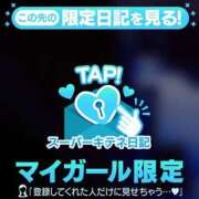 ヒメ日記 2025/10/04 00:10 投稿 つばさ 性の極み 技の伝道師　五反田店