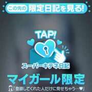 ヒメ日記 2025/10/07 17:38 投稿 つばさ 性の極み 技の伝道師　五反田店