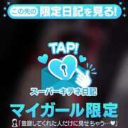 ヒメ日記 2025/10/08 18:18 投稿 つばさ 性の極み 技の伝道師　五反田店